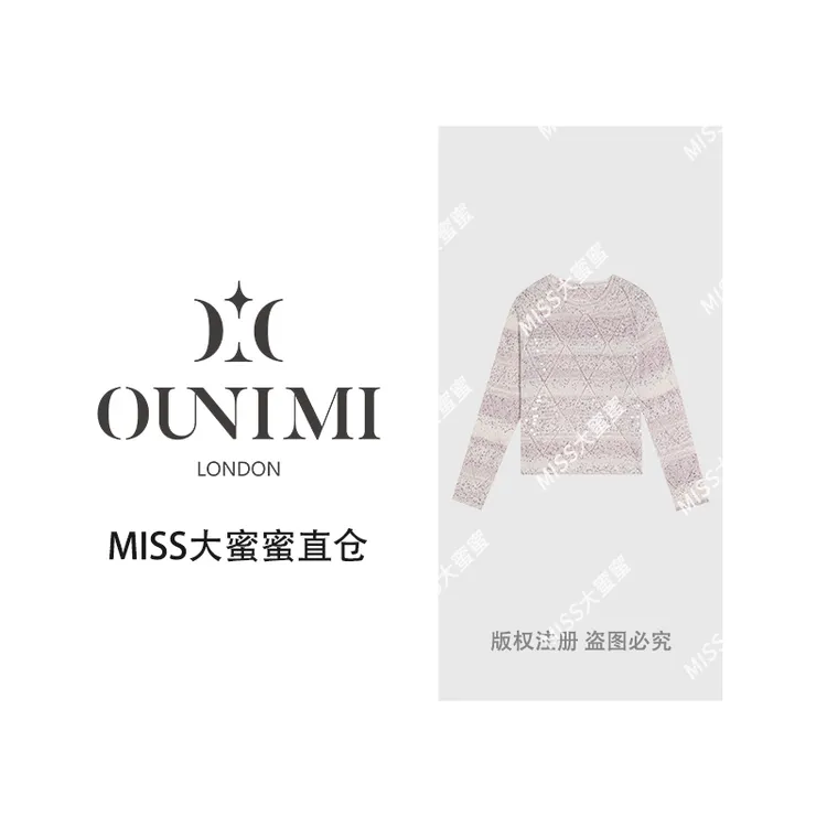 欧倪蜜 OUNIMI 时尚气质渐变亮片设计感针织上衣9118