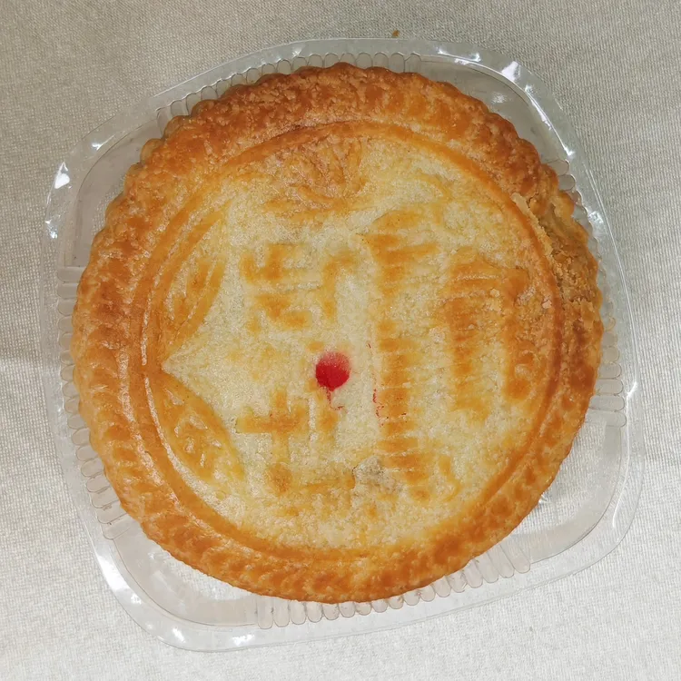 【现做现发】乡宁空心月饼特产五仁月饼健康零食早餐糕点月饼