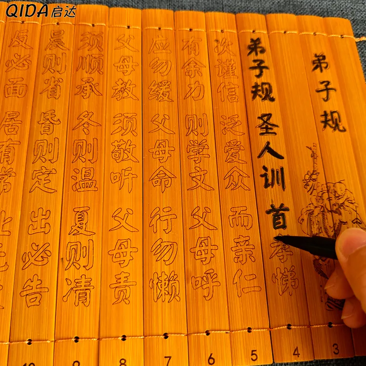古风DIY竹简有字学生描红描摹竹片研学团建活动亲子手工制作材料