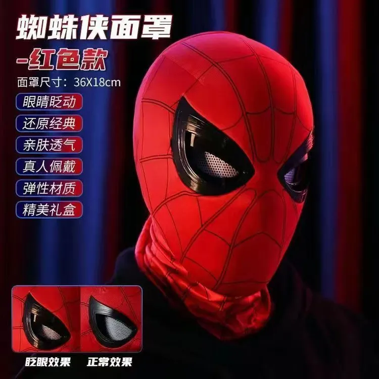 蜘蛛侠头套眼睛可动电动眨眼发光超凡面具万圣诞cos头盔面罩