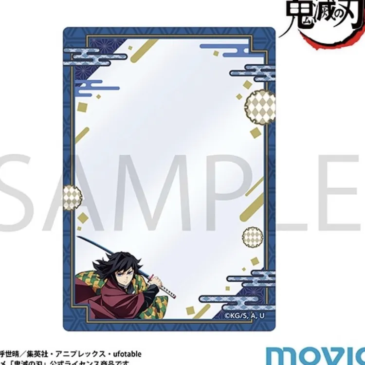 鬼灭之刃 无限城电影周边 movic pvc硬质卡套 富冈义勇 童磨谷美