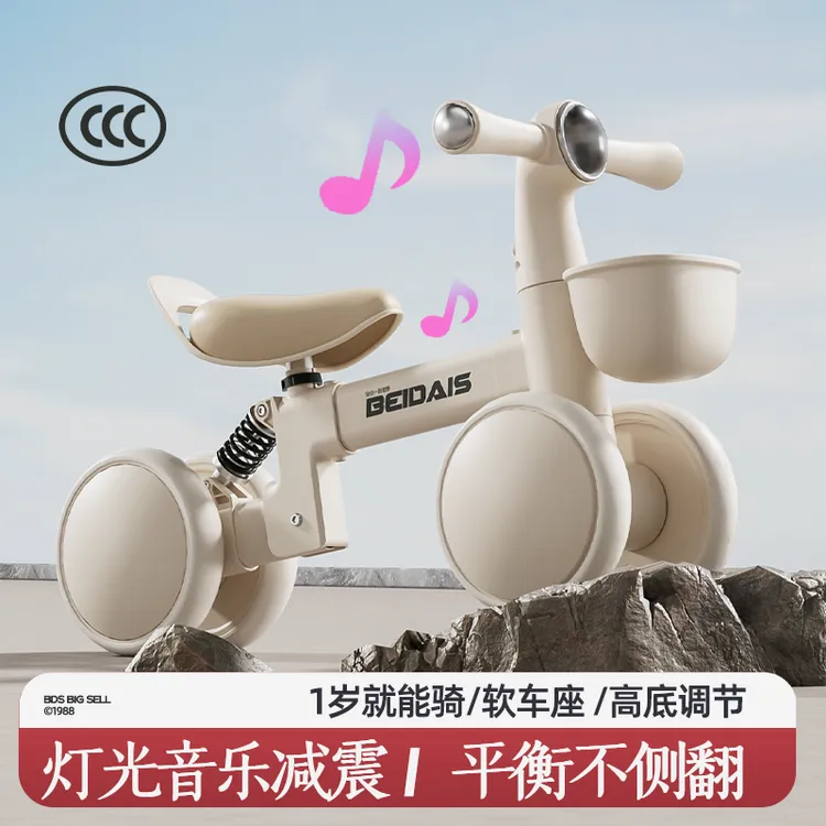 贝袋鼠儿童平衡车1-2-3岁宝宝滑行滑步车四轮婴幼儿溜溜车