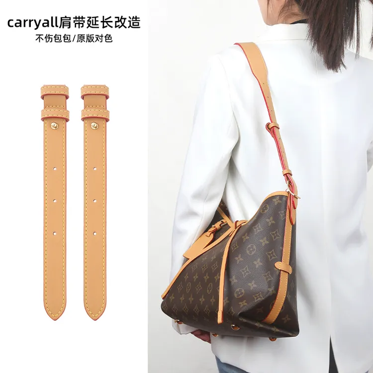 奢品手工坊carryall肩带延长带适用LV小号女包替换加长带改造配件