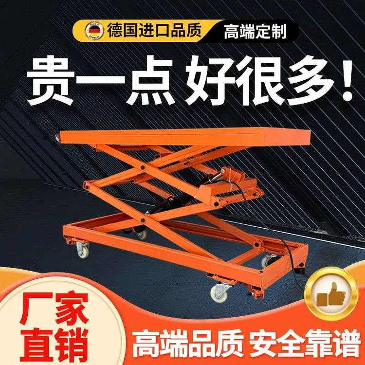 瓦工升降电动马凳折叠平台移动式自动升降机手推车贴砖升降机