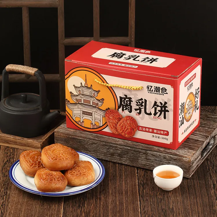 广东脆皮腐乳饼潮汕酥皮传统糕点中式休闲零食传统工艺手作小吃