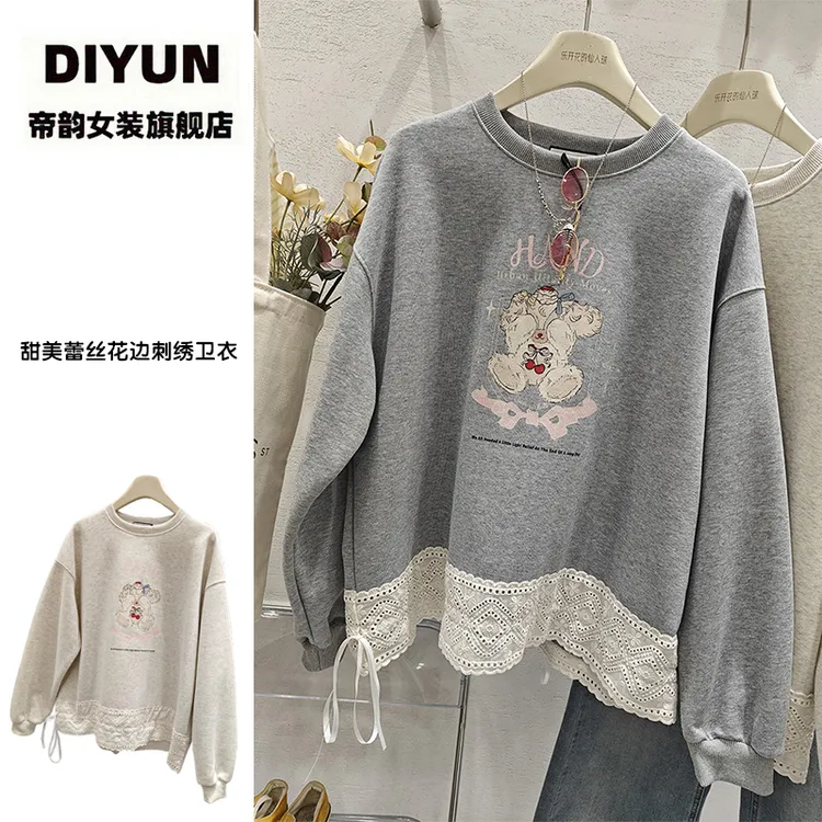 【帝韵】韩版甜美蕾丝花边刺绣无帽卫衣女秋冬加绒加厚宽松休闲上衣