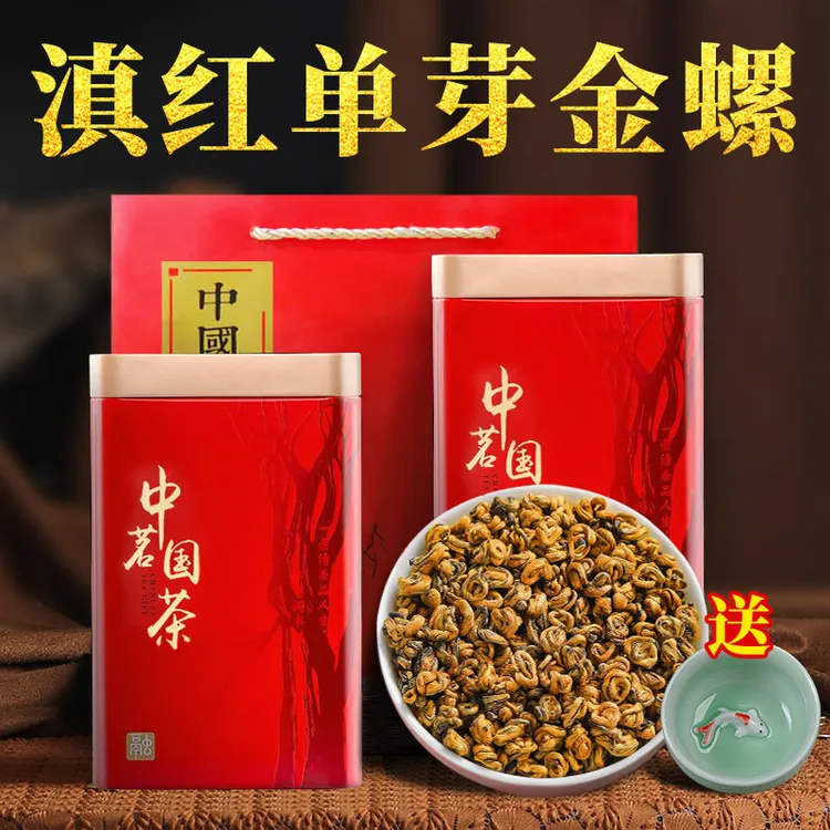 全单芽滇红金螺特级红茶金豪高品质云南凤庆古树原产地金毫满满