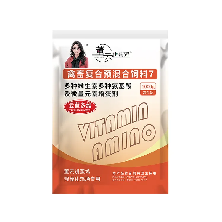 J云蓝多维 维生素微量元素复合鸡饲料预混料