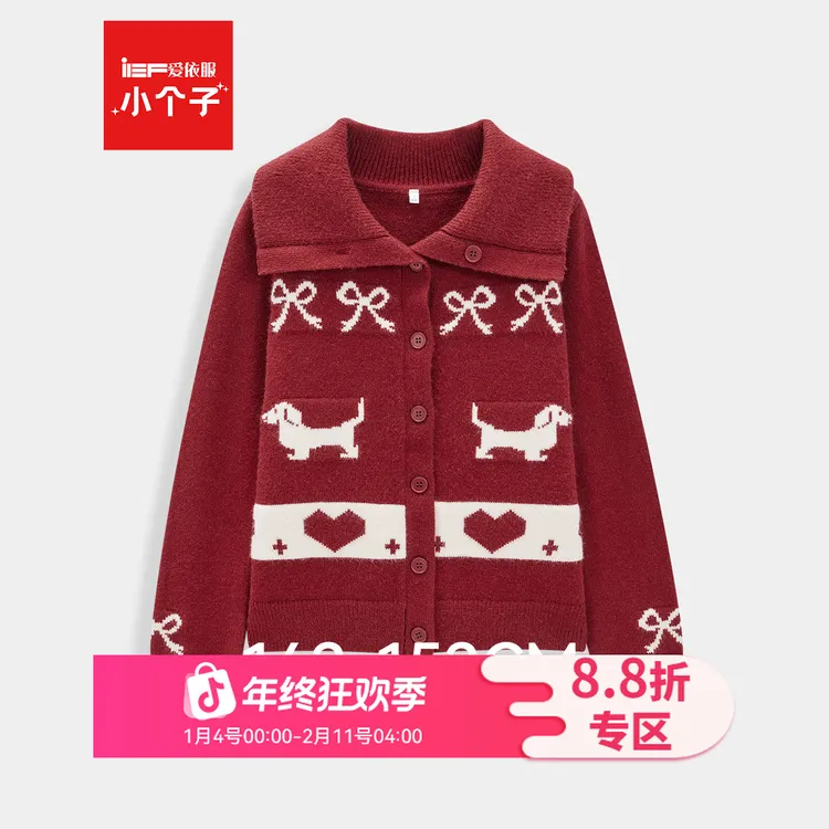 【小个子】IEF/爱依服2025新款秋季温柔女人味日常穿搭时尚外套