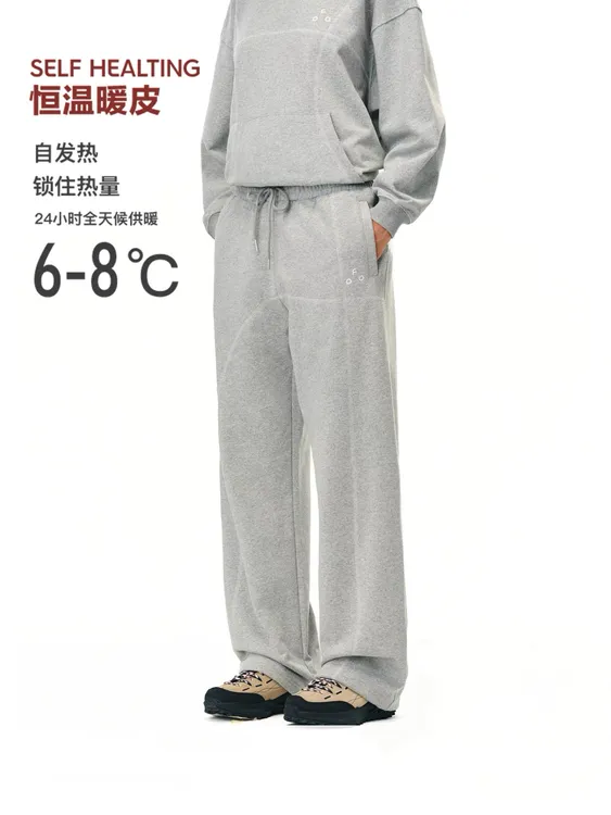 【轻松百搭】恒温运动直筒长裤秋冬新款户外跑步百搭情侣款休闲裤