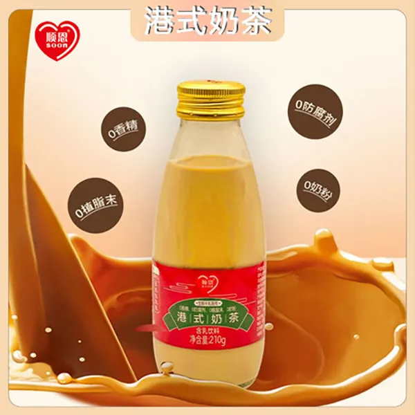 30年老店顺恩港式奶茶生牛乳制0香精0防腐剂0植脂末醇厚浓郁奶茶