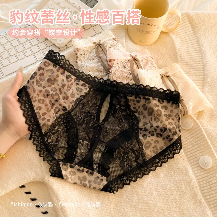 蕾丝豹纹性感内裤女生盒装网纱透明棉裆2025新款透气中腰镂空女士