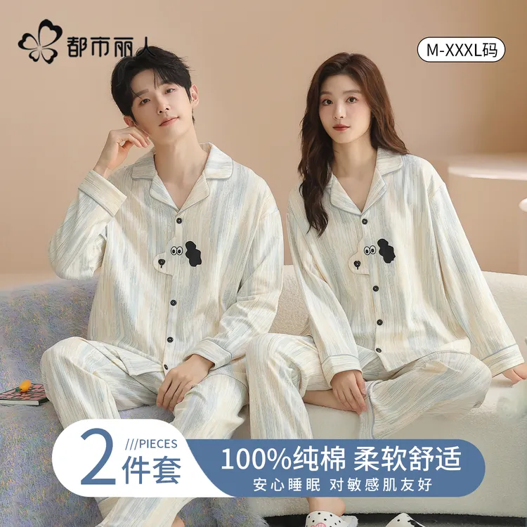 都市丽人纯棉情侣睡衣春秋季长袖2025新款男女卡通可爱家居服套装