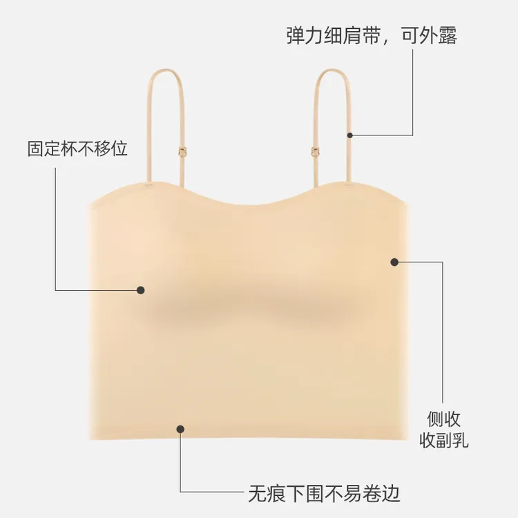 夏天通勤白色吊带美背内搭外穿带胸垫透气防走光女士冰丝背心打底