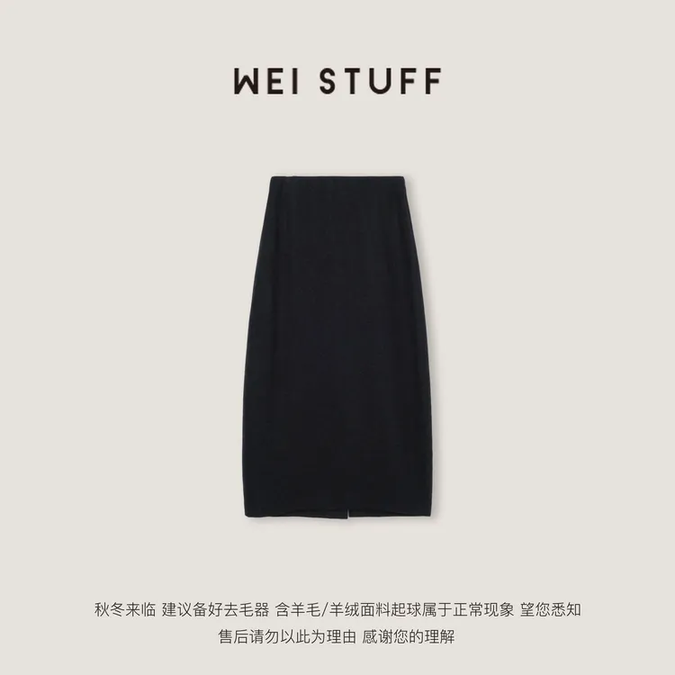 WEI STUFF“冬日暮色”黑灰色法式百搭极简弧形羊毛半裙 10509.