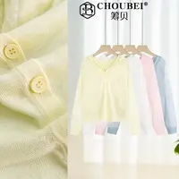 筹贝-【大牌连帽款】早秋14针柔软针织开衫2211