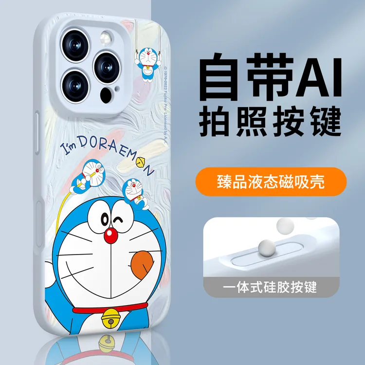哆啦A梦适用苹果16promax手机壳磁吸17pro硅胶Ai相机按键全包保护