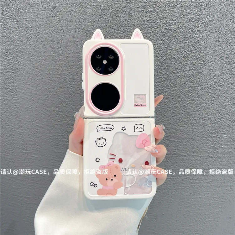 透明折叠壳适用华为荣耀/OPPO/VIVO/小米/三星/华为pocket2手机壳