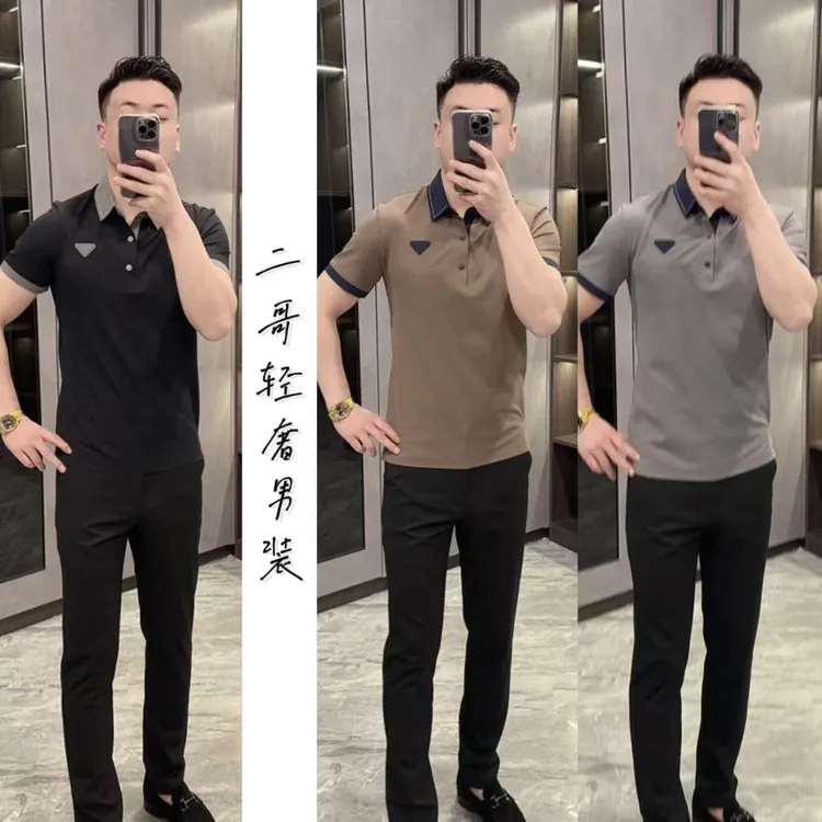 2025夏季新款高奢定制男款拼色翻领无痕短袖POLO衫-81348
