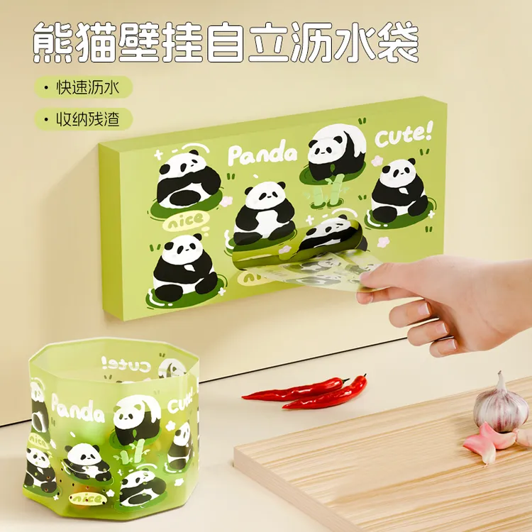 熊猫壁挂自立沥水袋垃圾袋家用厨房一次性水槽过滤袋防堵塞隔水袋