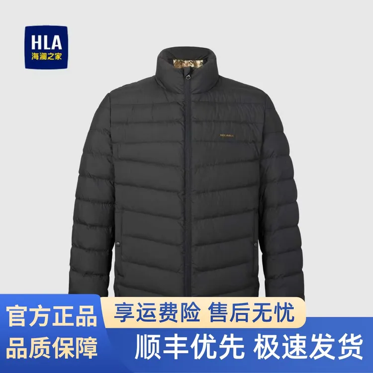 海澜之家白鸭绒羽绒服25年秋冬新款石墨烯加热时尚休闲百搭男装