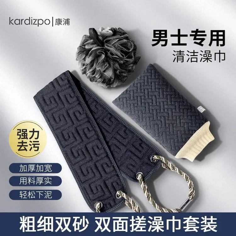 专用搓澡巾男女士洗澡巾双面搓泥神器家用手套沐浴球搓背长条擦背