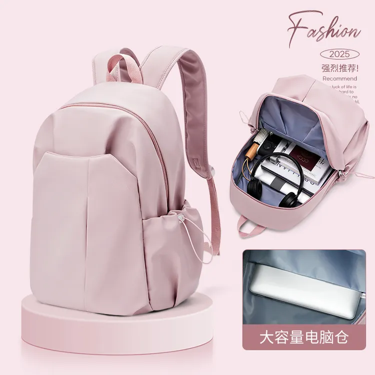 双肩包女百搭日系韩版短途轻便电脑包初高中男大学生户外旅行背包