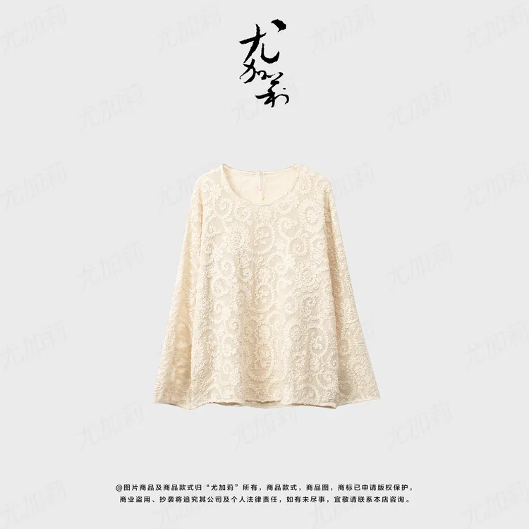 加莉精选【温柔与精致】法式重工钩花上衣-分码