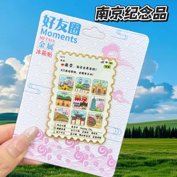 创意金属城市地标磁吸冰箱贴旅游纪念朋友圈打卡伴手礼