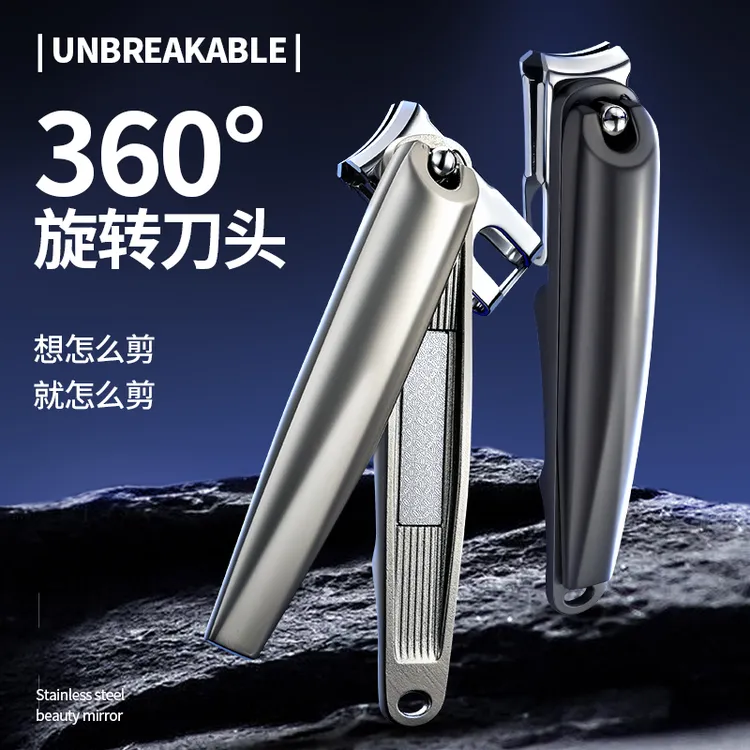 360度旋转指甲钳锌铝合金多角度大开口指甲剪大号家用