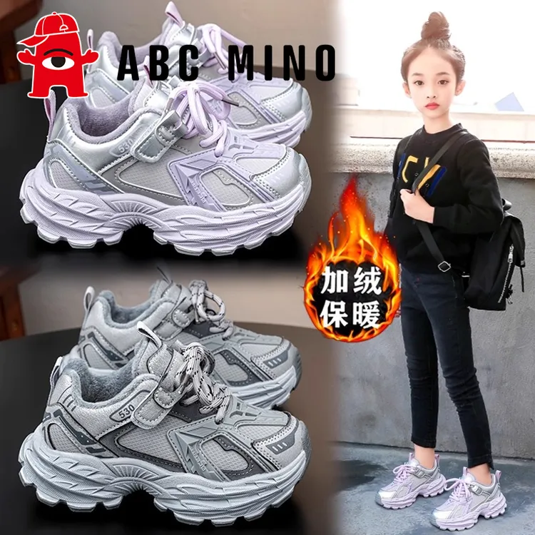 ABC MINO童鞋女童冬季棉鞋2025新款加绒保暖儿童运动鞋女孩老爹鞋