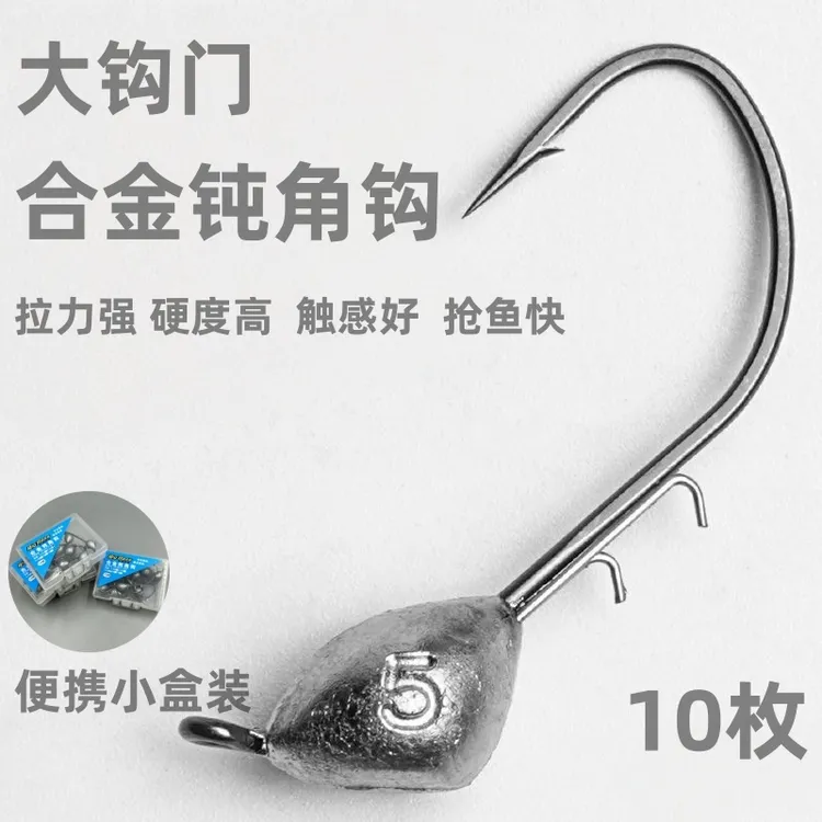 合金钝角钩大钩门内德钩铅头钩鳜鱼鲈鱼翘嘴黑坑自由软饵摇摆钩
