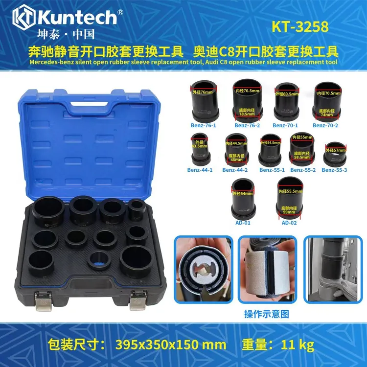 新能源电车电池盖及空调压缩机拆卸专用套筒工具