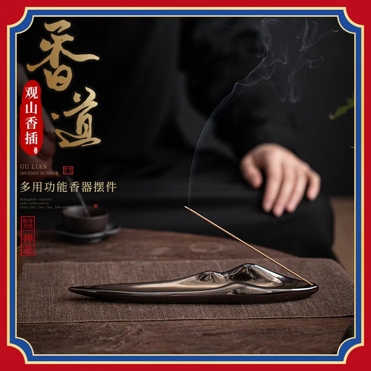 【达人专属】观山香插陶瓷线香插香座居家书房茶桌香器佛台香道檀香