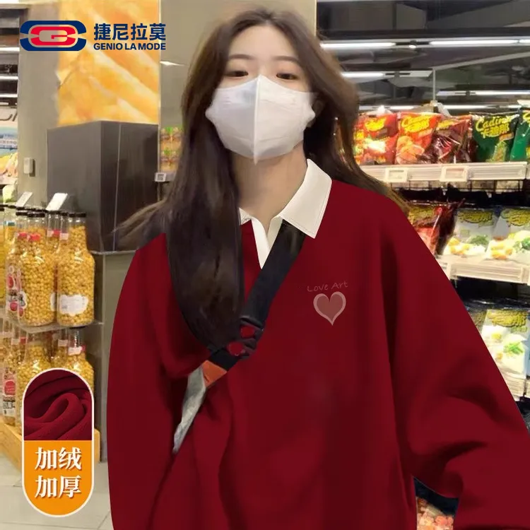 【敖瑞鹏代言】捷尼拉莫本命年加绒卫衣女款2025新款秋冬翻领外套女