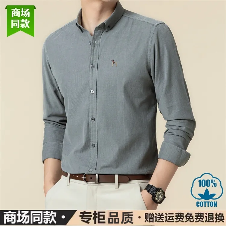 奥莱轻奢春秋长袖灯芯绒衬衫男100%纯棉韩版商务休闲高档衬衣打底
