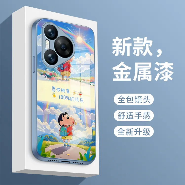 小新语录适用华为Pura70pro手机壳Pura70玻璃壳Pura70pro+挂绳P6