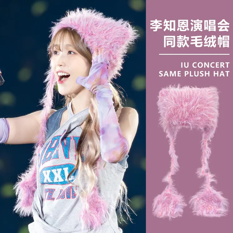 IU李知恩演唱会同款星星猫耳针织帽子女秋冬加厚保暖显脸小护耳帽