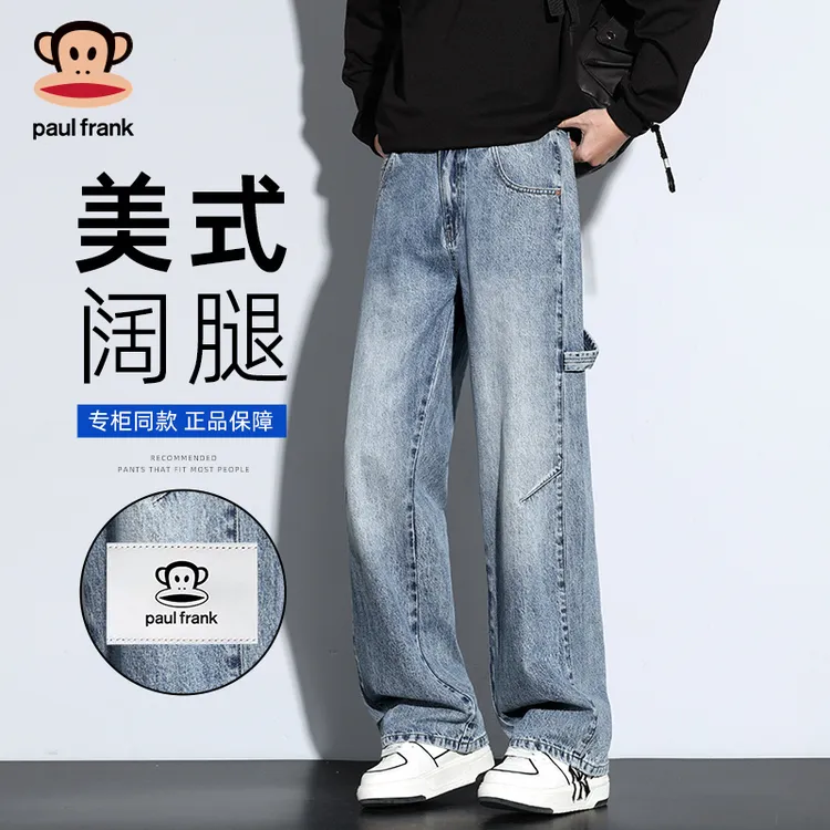 paul frank/大嘴猴美式牛仔裤男款复古直筒宽松秋季潮牌阔腿长裤