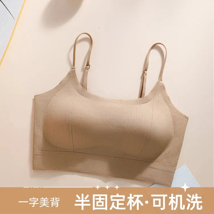 卡卡同款《无痕粉底液》防走光蜜桃杯细肩带吊带背心内搭自带杯垫