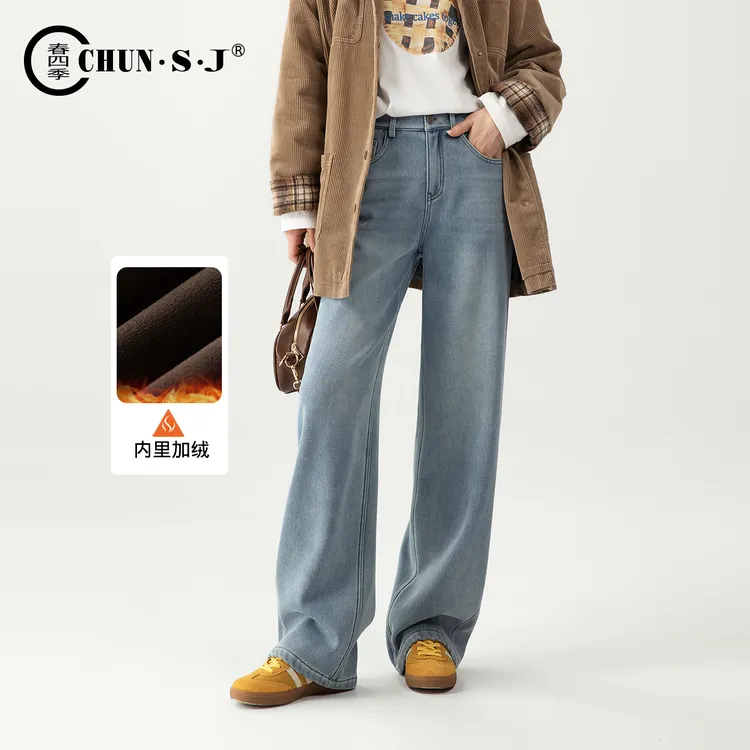 冬季新款加绒阔腿牛仔裤女2025年加厚不臃肿女裤显瘦高腰直筒长裤