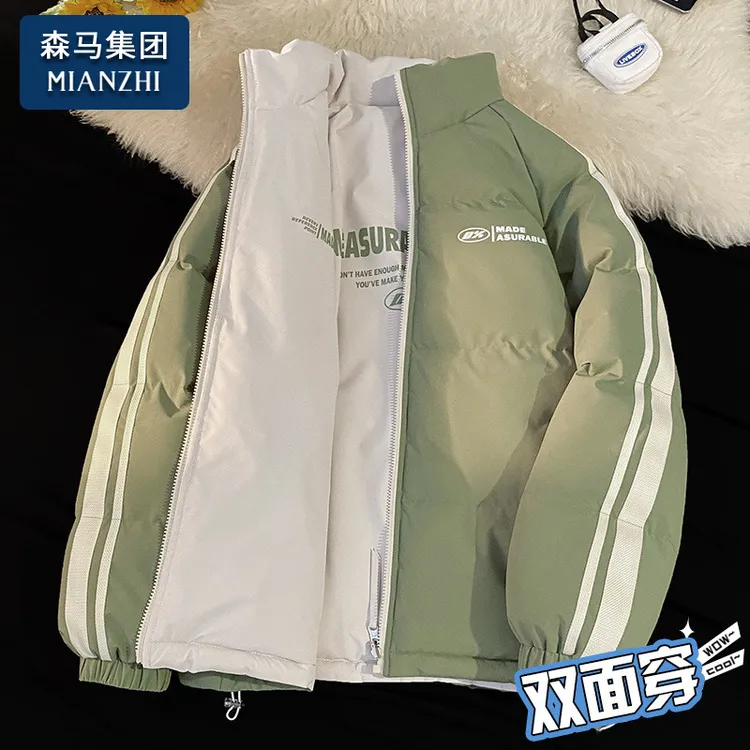棉致两面穿棉衣外套男士冬季新款潮牌加厚款棉袄防寒男生立领棉服