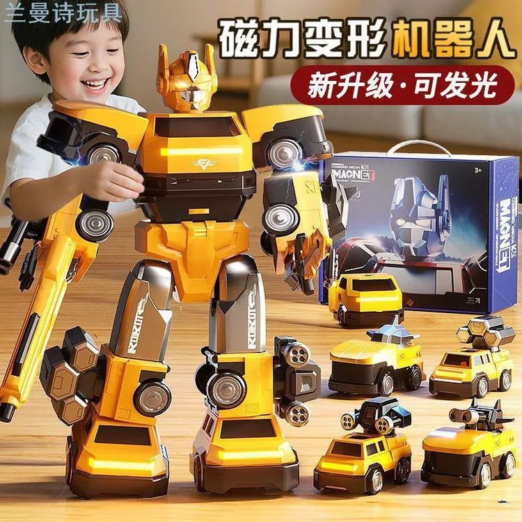 超大号磁力拼装机器人变形金刚男孩磁吸拼装积木汽车玩具礼盒玩具