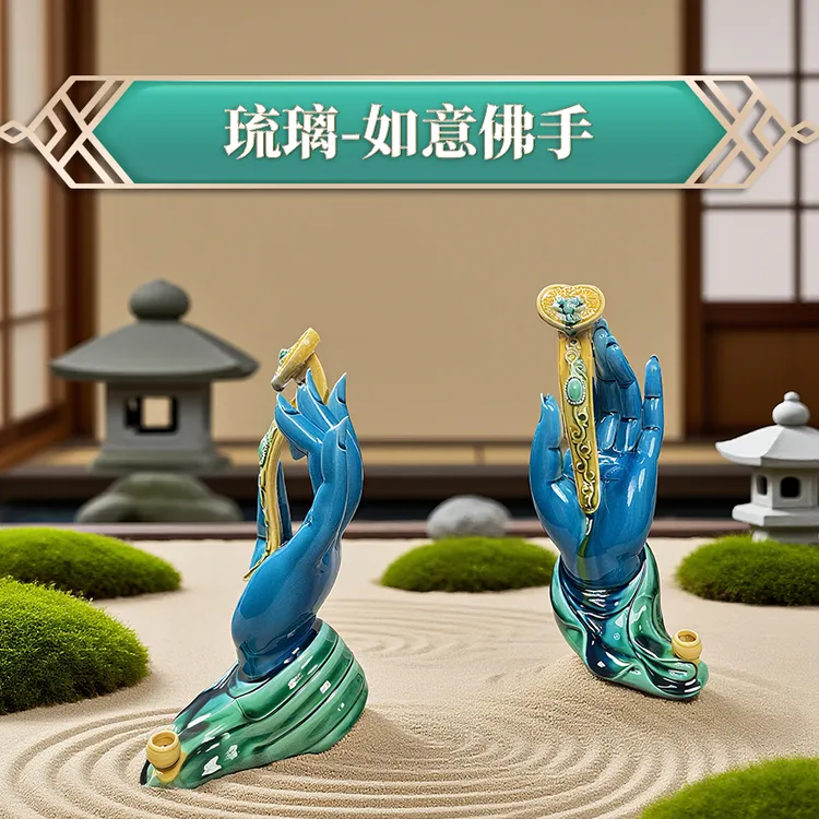 非遗手工琉璃-如意佛手 文创礼品 各类雅间香插  手握如意迎福运