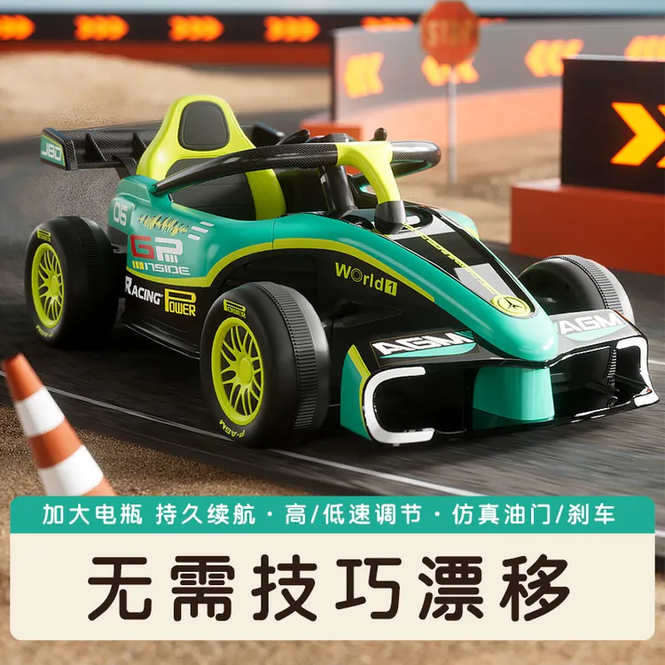 儿童卡丁车四轮遥控男女小孩童车充电宝宝玩具汽车玩具车