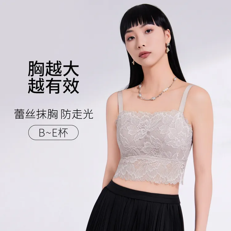 互语秋季薄款吊带背心大胸显小蜂巢杯超薄透气一字领防走光美背