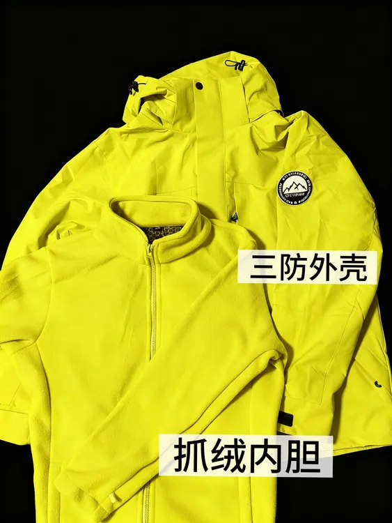 娅娅家 热卖「冲锋衣外套男女三合一」可拆卸抓绒情侣日常户外秋冬