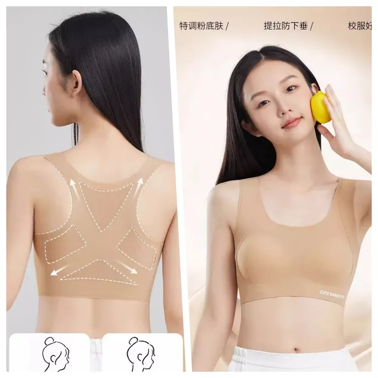 拍1发2-3条【粉底液*校服搭子10-14岁矫正】少女运动内衣学生提拉