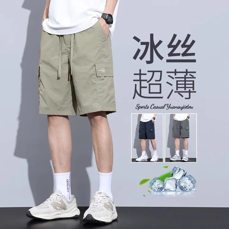 夏天冰丝工装短裤男士夏季薄款潮牌宽松美式速干运动休闲五分中裤