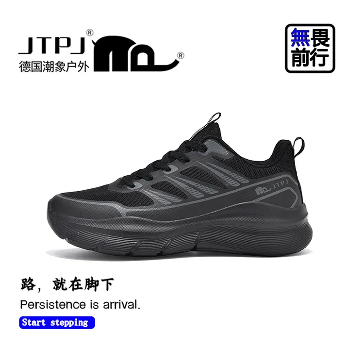 【刘营专属】JTPJ德国潮象休闲户外运动跑步网面透气减震跑鞋996